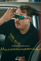 Шины